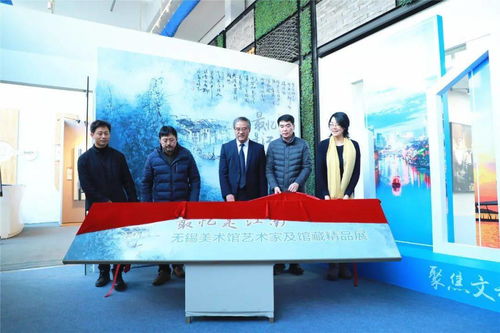 聚焦文旅新消費(fèi)，助力融合新發(fā)展 2020無錫文化旅游招商推介會(huì)在杭州成功舉行